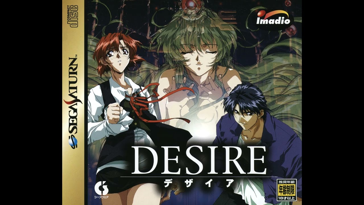 Watch DESIRE (Saturn) — Suspicion II (Plot) (Extended) on YouTube Watch DESIRE (Saturn) — Suspicion II (Plot) (Extended) on YouTube