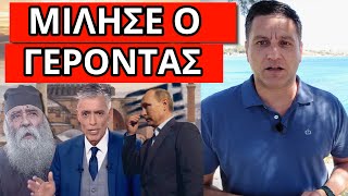 ΒΓΗΚΕ Ο ΕΥΑΓΓΕΛΑΤΟΣ να το προλάβει: Σχέδιο με Πούτιν, Αγιά Σοφία και