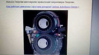 БТГ. Автономный мотор-генератор без пурги!