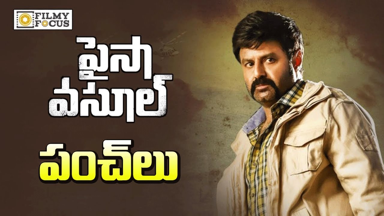 Balakrishna Powerful Punch Dialogues in Paisa Vasool | Puri Jagannadham | NBK   - Filmyfocus.com