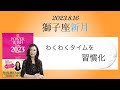 パワーウィッシュアカデミーメンバーさまへMessage
