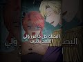 غباء البطلة  رينغوكو  اكسبلور اهميه انمي النظافه  اعتني 