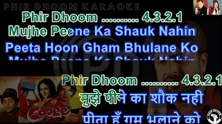 Mujhe Peene Ka Shauk Nah ( Coolie Movie ) Karaoke With Scrolling Lyrics