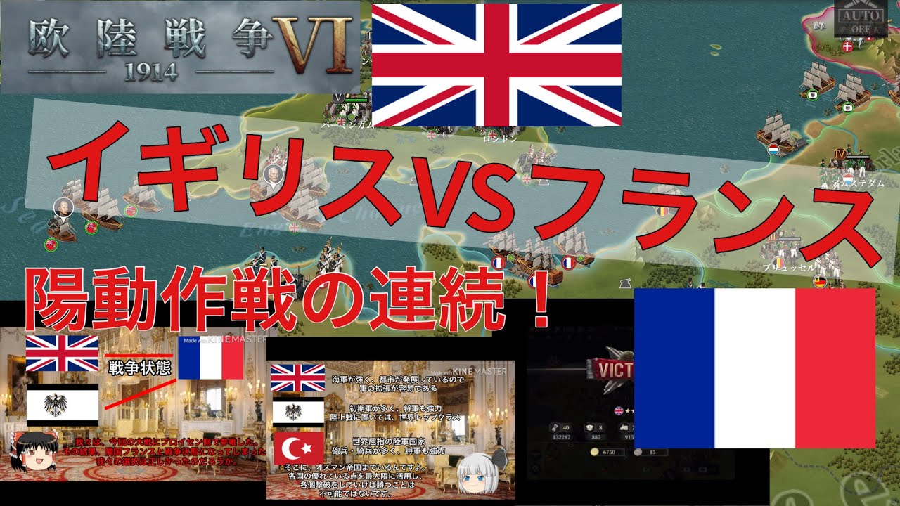 欧陸戦争6 1914 世界征服モード1865 イギリス 百年戦争のやり直し Part6 Youtube 欧陸戦争6 1914 世界征服モード1865 イギリス 百年戦争のやり直し Part6 Youtube