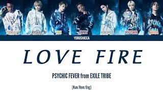 PSYCHIC FEVER from EXILE TRIBE – Love Fire [Color Coded Lyrics | Kanji | Romaji | English]