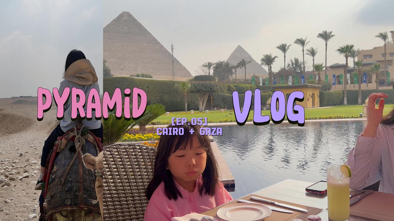[Ep.05] 이집트 🇪🇬피라미드 | 쓰레기마을 | GEM | 이집트대박물관 | 뉴카이로 | 호객과 친절 그 어딘가에서, 이집트 여행 마지막 브이로그