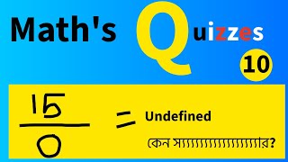 Daily Math Quiz | Class 6–8 Students | Think Fast, Solve Smart