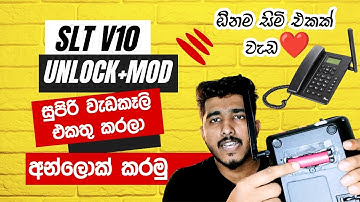 ඕනම සිමි එකක් වැඩ | සිමි දෙකක් දාන්න පුලුවන් | 18650🔋 SLT V10 Router Unlock & Modifications  ZLT V10