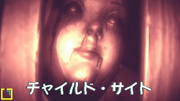 信頼度９０％　クローゼット予告 [チャイルド・サイト #3]