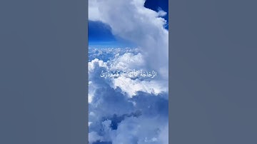 سورة النور الآية (35) القارئ شريف مصطفى #قرآن