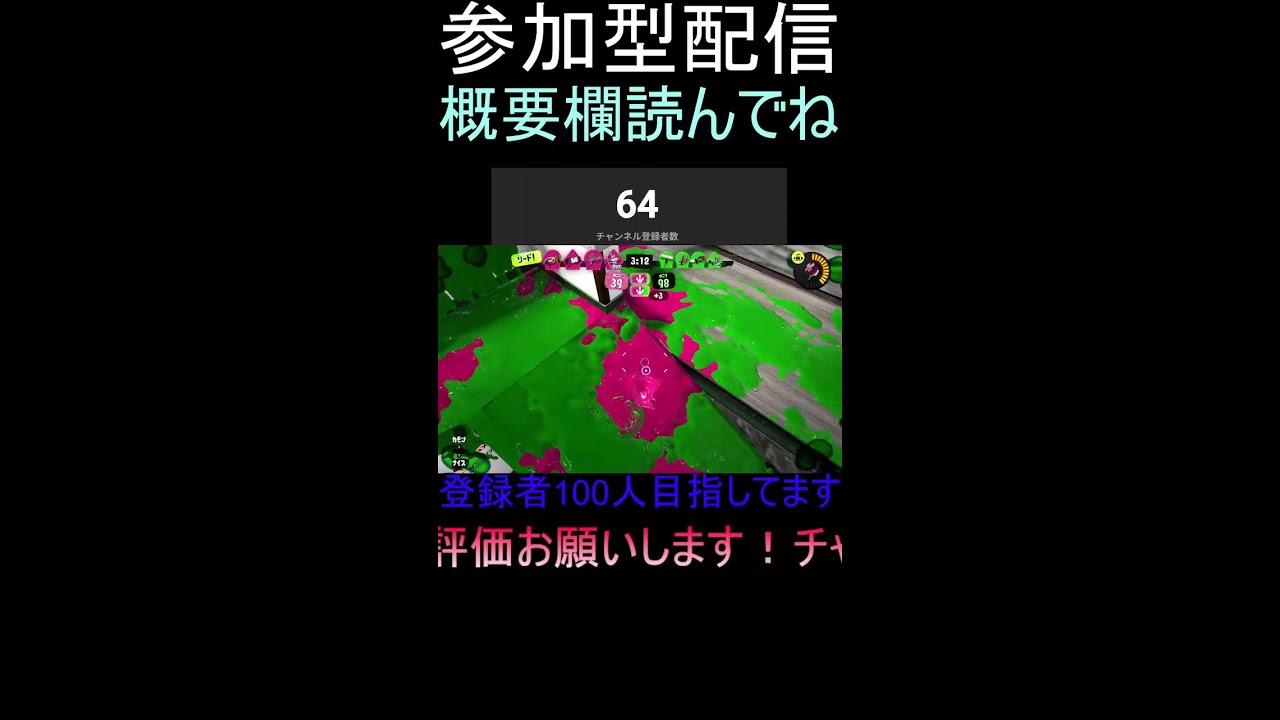 参加型配信！一緒にオープン行こうぜ！