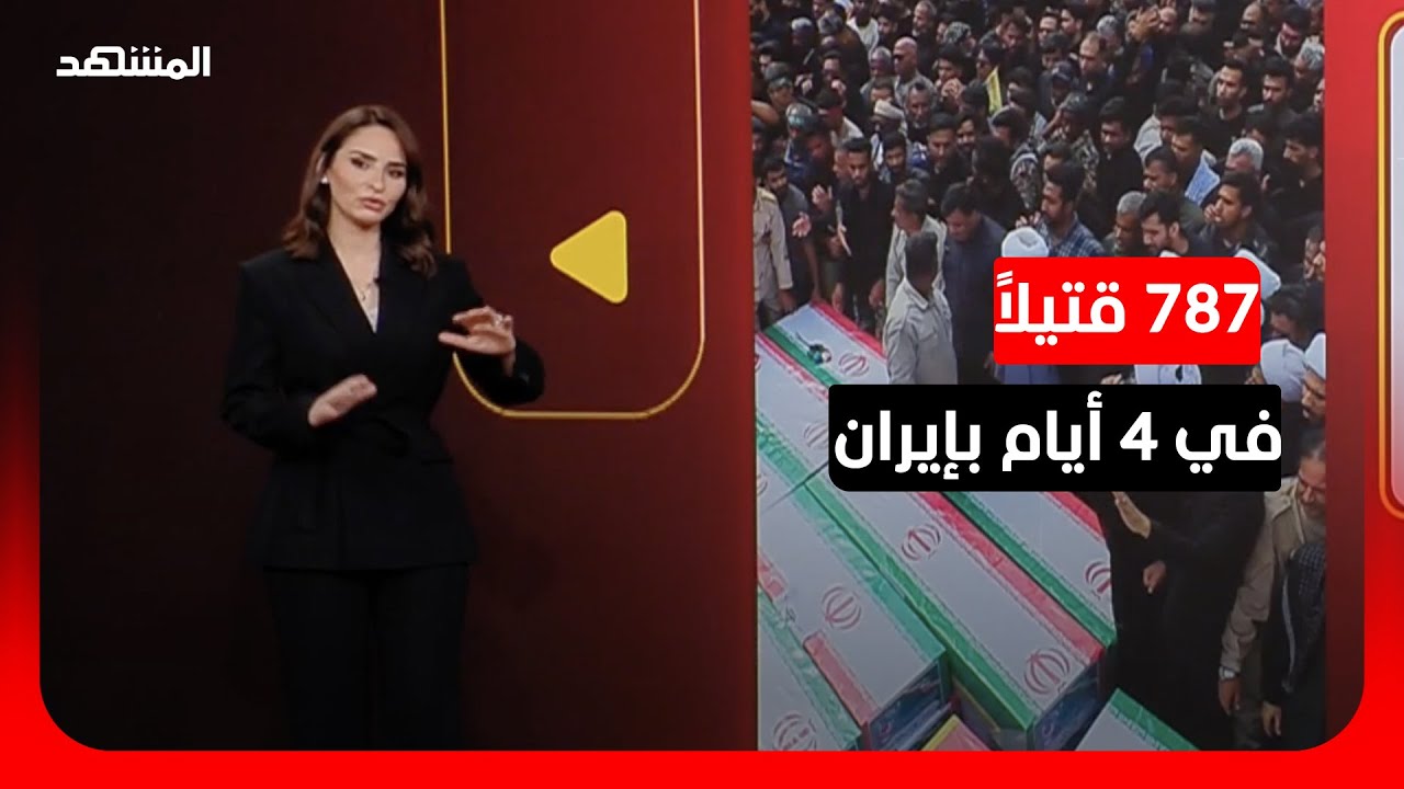 قيادات إيرانية تحت الاستهداف.. و500 موقع يُقصف