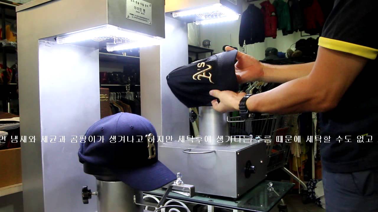 cap ironing machines. snapback/Fitted Hat Restoration. cleaning hat's wrinkle. YouTube