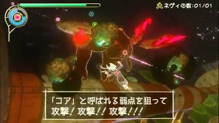 Gravity Daze - Seen in 90 Seconds Trailer (Japanese)