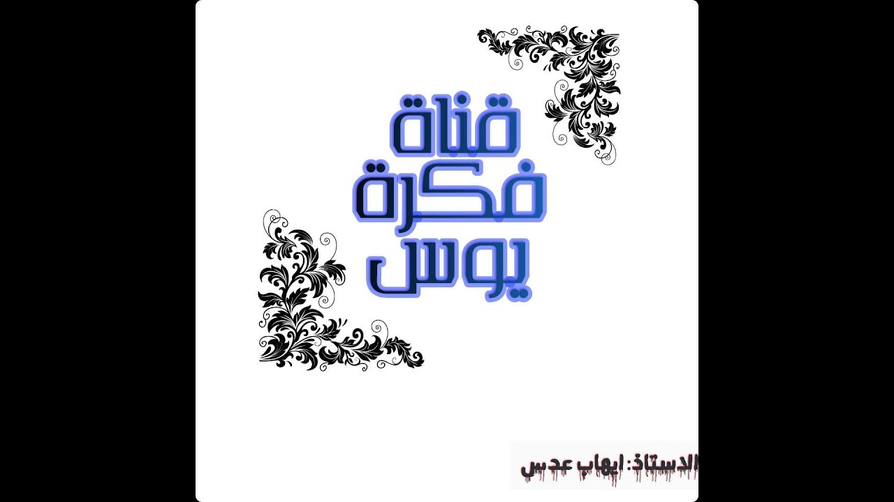 تيست 2 فونكسيون بوزا test 2 puza