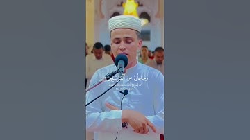 واوحينا الى ام موسى ان ارضعيه القارئ { عبدالعزيز سحيم }