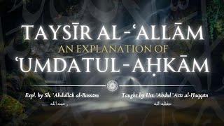 L63 Tayseer Al Alaam Sharh Umdah Al Ahkam Ustadh Abdul Aziz Al Haqqan