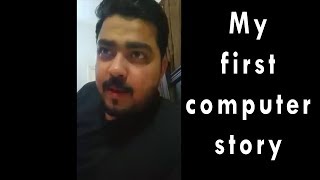 My First Computer Kashan
