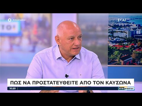 Βίντεο: Πώς να προστατευτείτε από τον αμίαντο