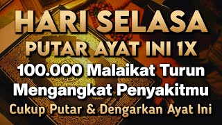 KUN FAYAKUN 🤲 CUKUP PUTAR 1X AY4T INI INSYAALLAH PENY4KIT LANGSUNG S3MBUH TOTAL❗