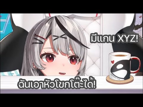 [Hololive ซับไทย] โคลเอ้ เอาหัวโขกโต๊ะเล่นและ พบว่ามีแกนต่างๆในสตรีม 3D แบบอยู่บ้านแรกของเธอ