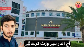 Today I visited Mall of Kharian Inside || Mall of Khaian || Funny Bhaii Vlogs