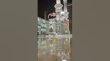 #quran #قرآن #راحة_نفسية #qurantilawat #ترند #اكسبلور #القرآن_الكريم #تلاوة_خاشعة #تلاوة_هادئة