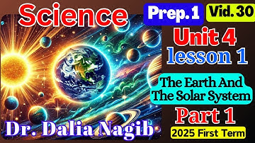 ساينس أولي أعدادي المنهج الجديد   𝐒𝐜𝐢𝐞𝐧𝐜𝐞 𝐏𝐫𝐞𝐩 𝟏 𝐔𝐧𝐢𝐭 𝟒  𝐥𝐞𝐬𝐬𝐨𝐧 𝟏 𝐓𝐡𝐞 𝐄𝐚𝐫𝐭𝐡 &  𝐒𝐨𝐥𝐚𝐫 𝐒𝐲𝐬𝐭𝐞𝐦 𝐏 - 𝟏