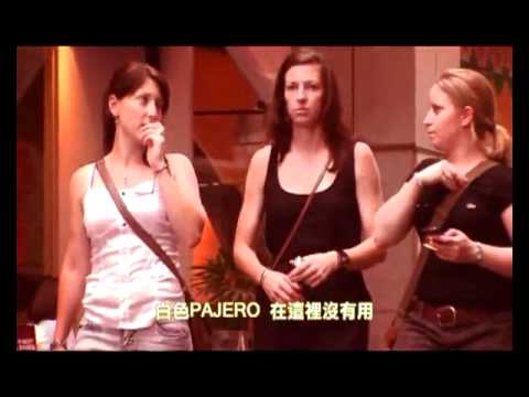 KL的查某好好野 黃明志 Namewee