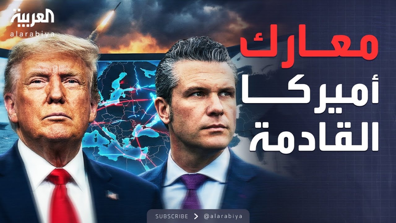 ���� ���� | ����� ������.. ������ ����� ��-���� ������-
 - نشر قبل 13 دقيقة