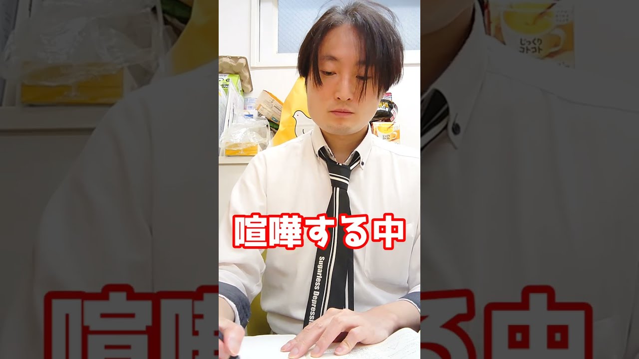 超希少なわんこら氏受験生時代の号】 〈旧版〉新数学演習1998年