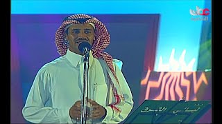 خالد عبدالرحمن - الذاهبة - صلالة 2002