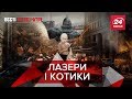 Новітня зброя Росії, Пєскову варто боятися Путіна, Вєсті Кремля. Слівкі, 29 лютого 2020