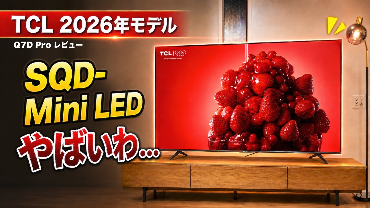 This is incredible I got my first 75-inch TV! The scale and