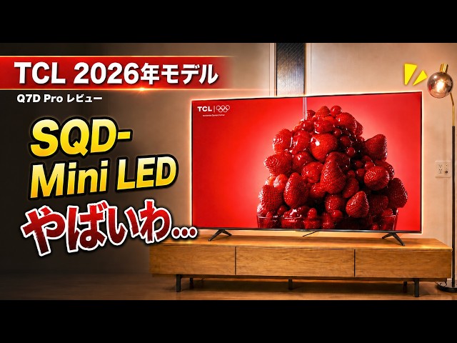This is incredible I got my first 75-inch TV! The scale and