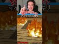 誰もがやってみたい友達へのドッキリwww　 #じゅん #マイクラ #ドッキリ #トラップ #マインクラフト #ゲーム実況