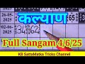 KALYAN 4/6/2025, FULL SANGAM DOUBLE DHAMAKA