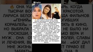 Больше историй в разделе ВИДЕО #истории #интересно #жизнь #судьба #знаменитости #семья