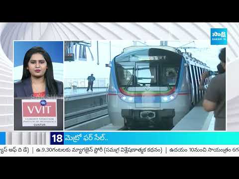 TOP 50 Headlines | Sakshi News Express | Latest Telugu News @ 12:30 PM | 12-05-2024 |  @SakshiTV - SAKSHITV