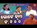 NON  STOP JATRA COMEDY 4 2020 || JATRA COMEDY || EASTERN OPERA