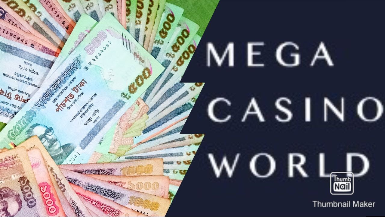 betvisa casino online কিভাবে MCW একাউন্ট থেকে Withdraw করবেন। Mega Casino Withdrawal bangladesh onlinegaming mcw