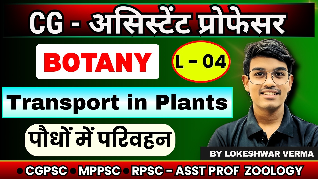 Transport in Plants L- 04 || CG-Assistant Professor Exam || LOKI SIR