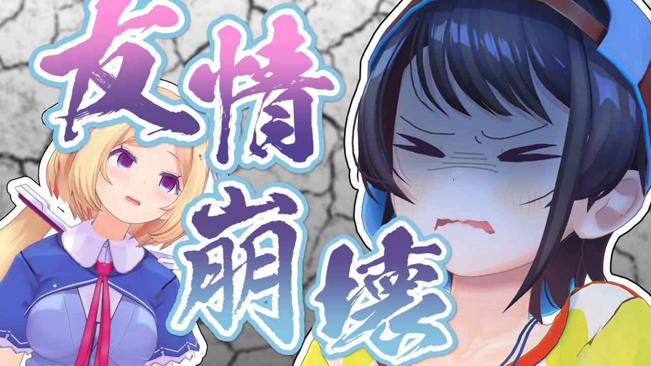 【アニメ】私の作品が壊されました