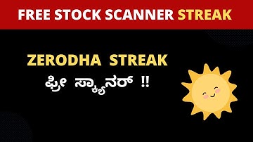 Free Stock Scanner  |  SHARE MARKET KANNADA