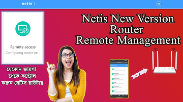 Netis New Version Router Remote Management ||  নেটিস নতুন ভার্সন রাউটারে রিমুট ম্যানেজমেন্ট নিয়ম