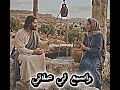 ما انا زي السامرية انتم نور العالم شير