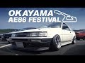Okayama AE86 Festival // 岡山 ハチロク フェスティバル