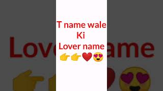 T name wale ki lover name #shorts