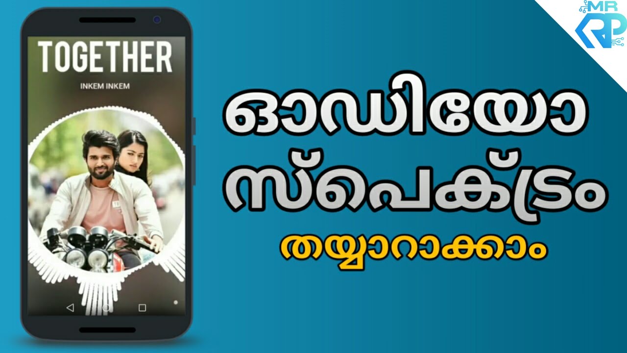 Create Audio Spectrum - Visualizer - blur background - add pictures - Malayalam - MR KRP