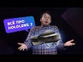 Всё, что нужно знать о Hololens 2